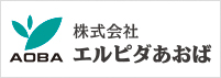 株式会社エルピダあおば