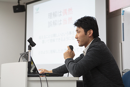 次世代リーダー勉強会