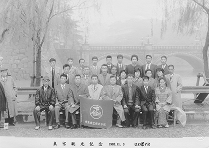 社員研修旅行