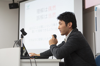 代表取締役