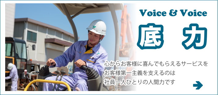 底力
